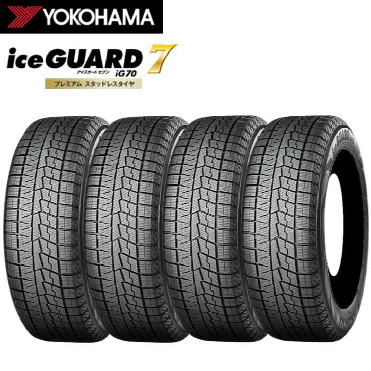 iceGUARD [4本セット]ヨコハマ アイスガード7 IG70 185/60R16 86Q