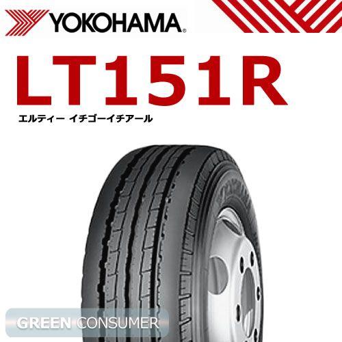 ヨコハマタイヤ（YOKOHAMA TIRE） ヨコハマ LT151R 205/80R15 109/107L