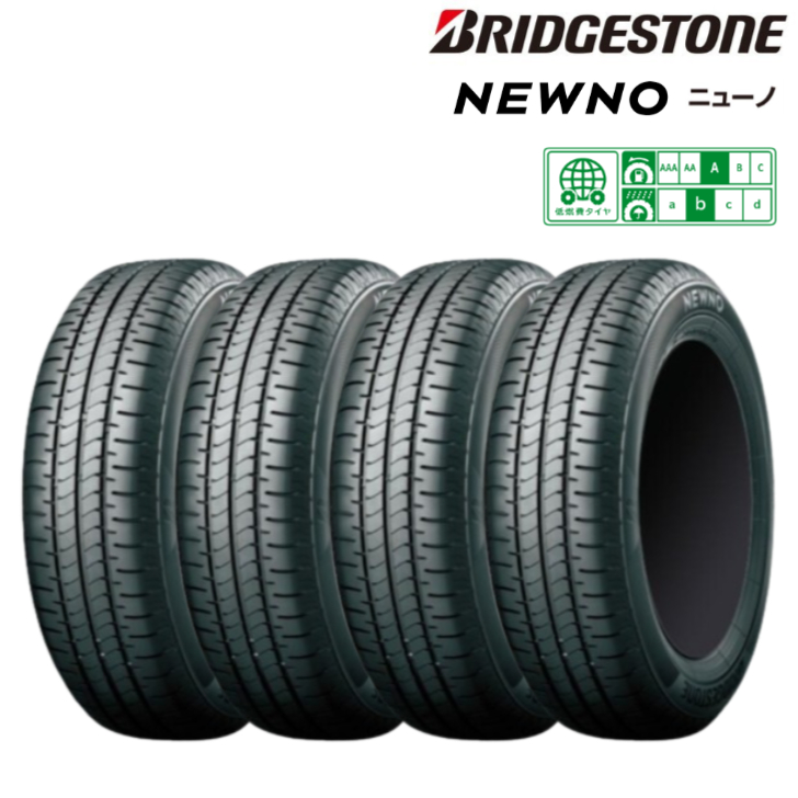 ブリヂストン タイヤ 165/65R14 4本セット」の人気商品一覧 | 安い