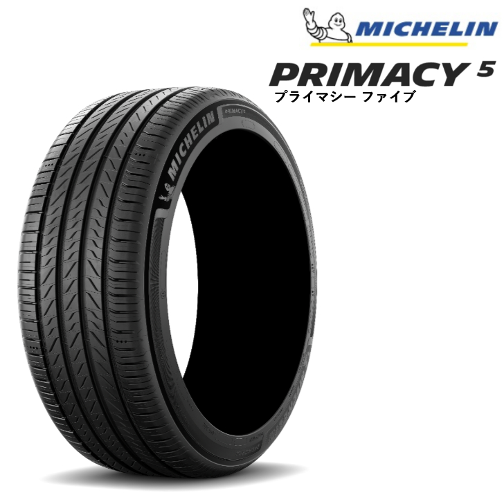 PRIMACY [正規品]ミシュラン プライマシー5 225/45R18 95Y XL