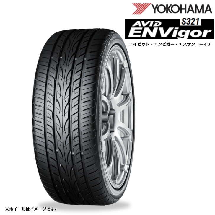 ヨコハマタイヤ（YOKOHAMA TIRE） [4本セット]ヨコハマ エイビッド