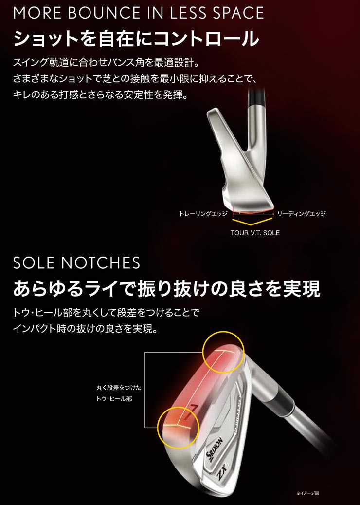ZX（スリクソン） スリクソン ZX4 Mk II アイアン KBS TOUR LITE