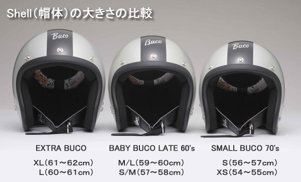 BUCO（ブコ） ハーレー用 ジェットヘルメット ジェットヘルメット