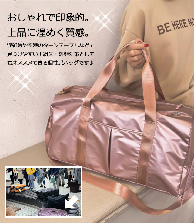 トラベル 2WAYスポーツバッグ シューズ収納 GPTシャイニー ショルダー