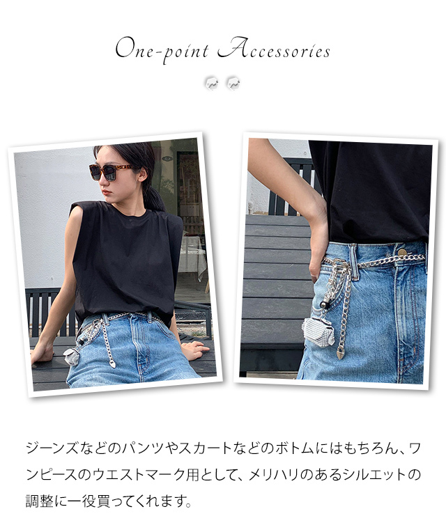 レビュー記入でメール便送料無料」チェーンベルト ミニポーチ付き