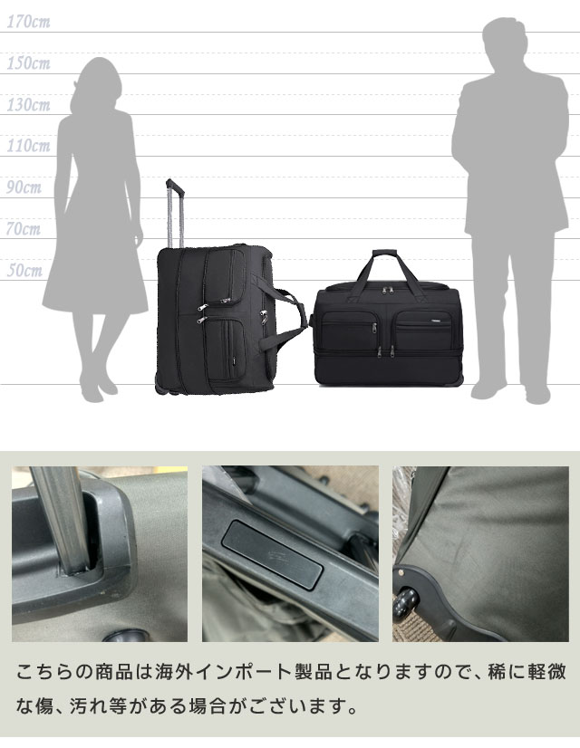 ボストンキャリー 大容量 容量拡張 75L Lサイズ 旅行バッグ ボストン