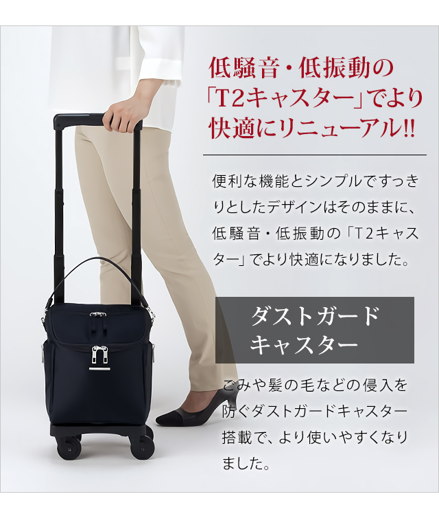 スワニー SWANY キャリーバッグ ショッピングカート 横押しカート