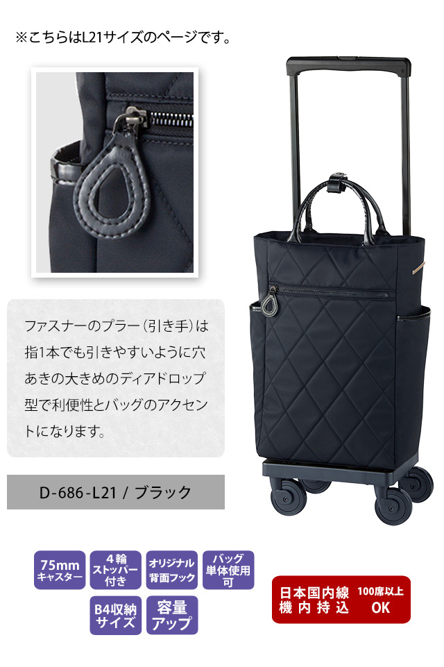SWANY（スワニー） キャリーバッグ ショッピングカート 横押しカート