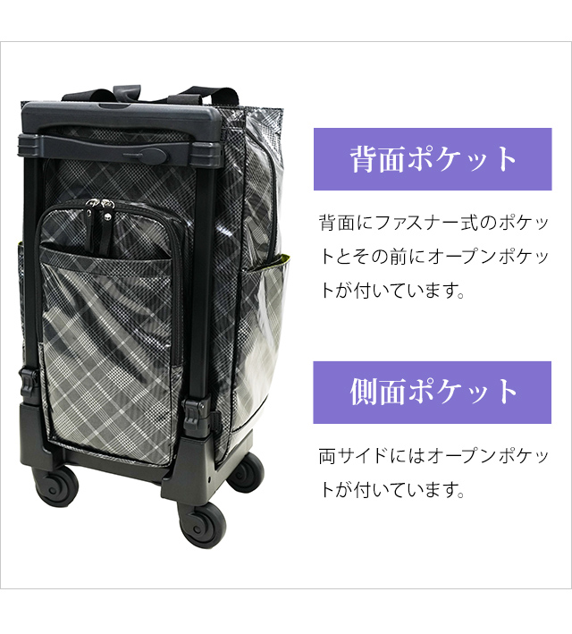 SWANY（スワニー） キャリーバッグ ショッピングカート 横押しカート