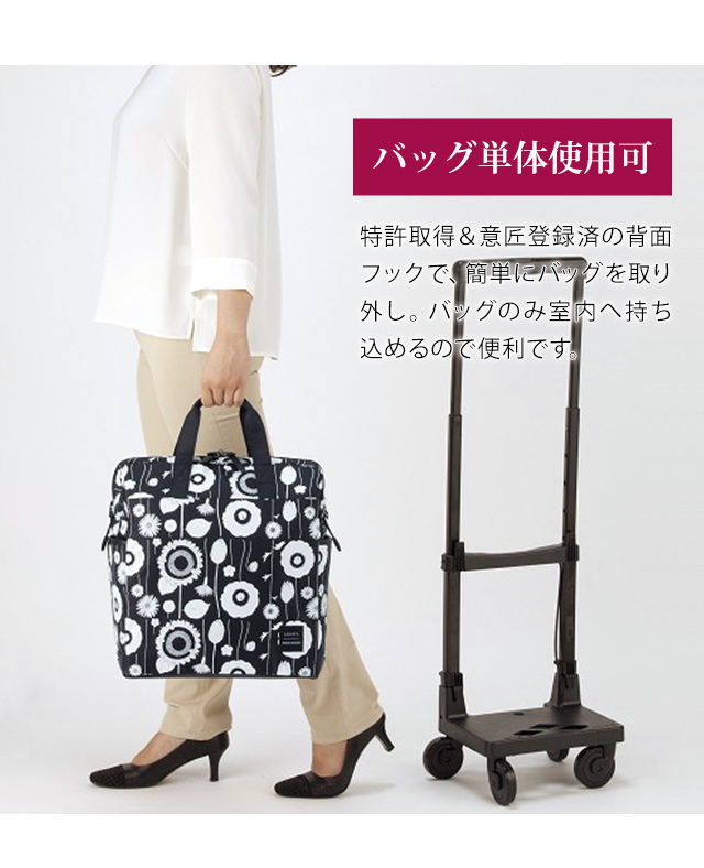 SWANY（スワニー） キャリーバッグ 中原淳一 コラボ 2 ショッピング