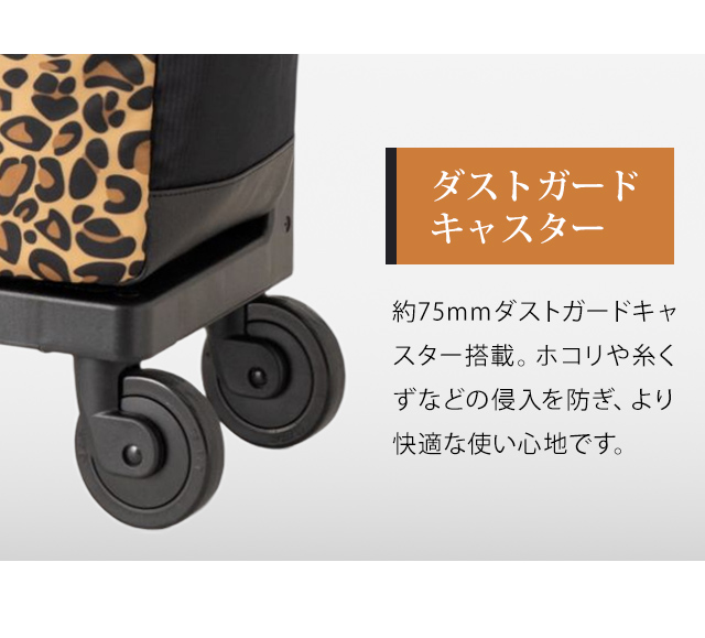 スワニー SWANY キャリーバッグ ソフト 機内持ち込み ゼブラ