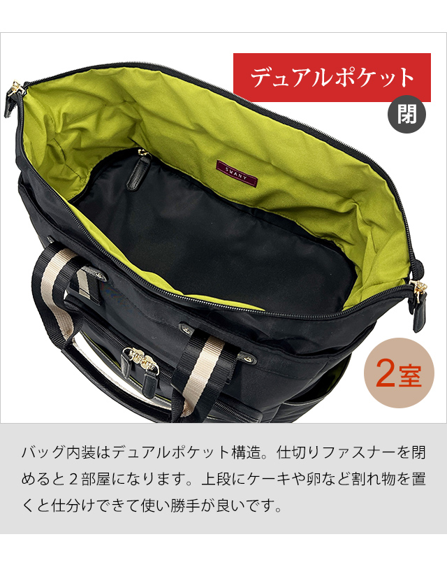 SWANY（スワニー） 座れる キャリーバッグ ショッピングカート
