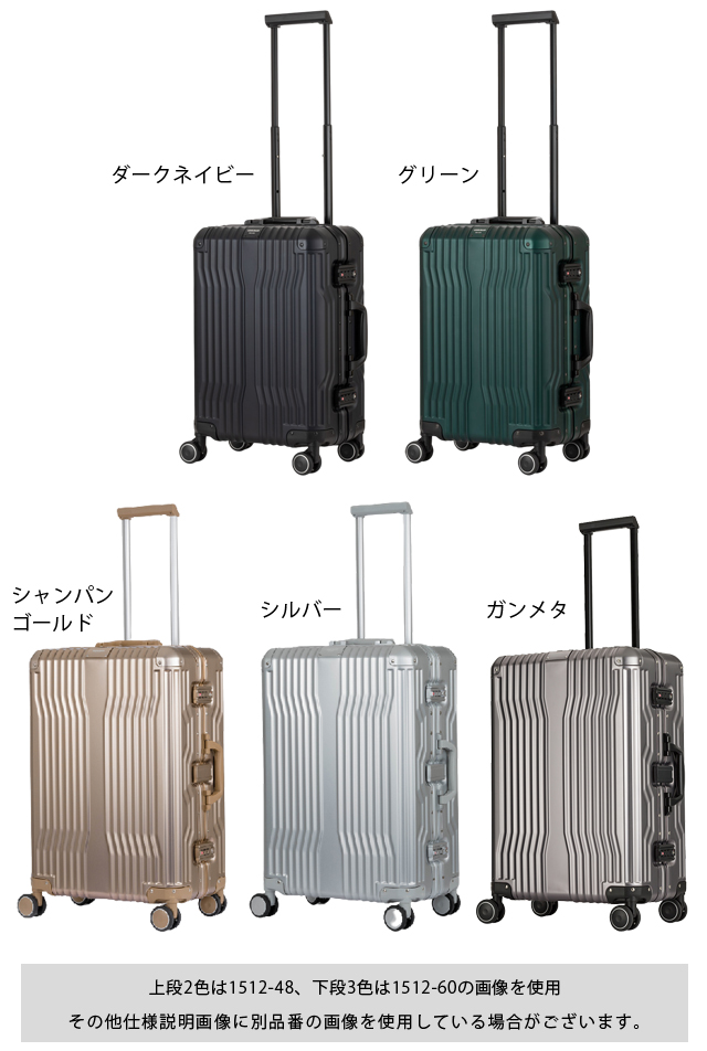 スーツケース 機内持ち込み Sサイズ キャリーバッグ アルミ フレーム