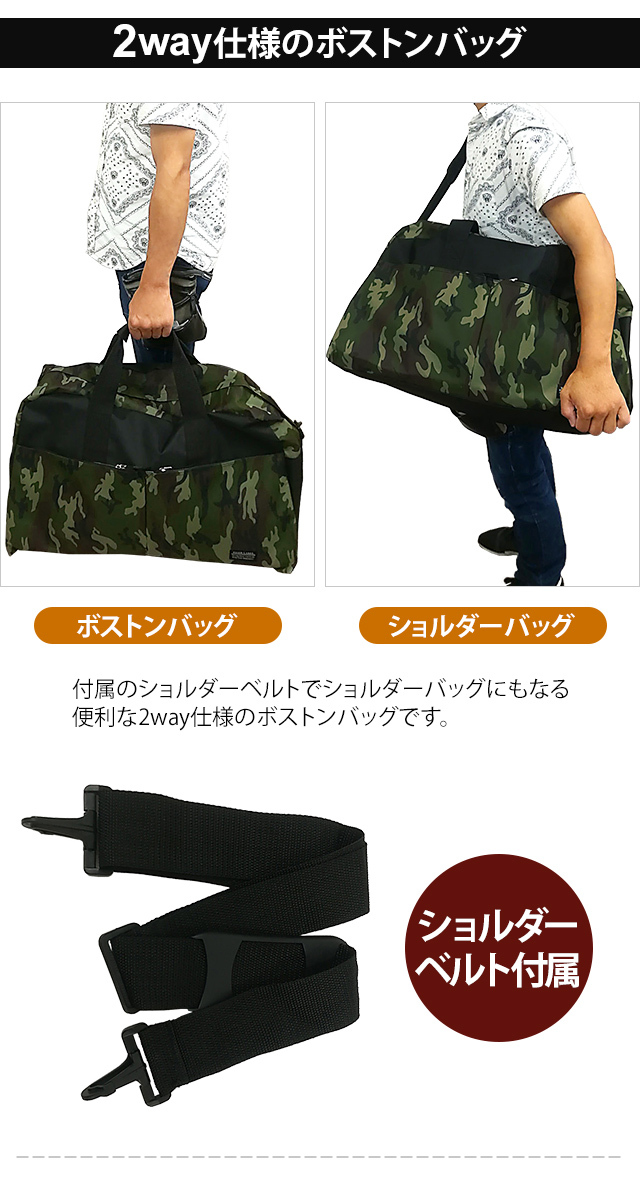 ボストンバッグ ショルダーバッグ 大容量 60L メンズ 男性 2WAY 肩掛け