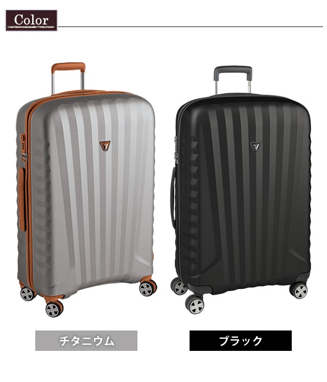ロンカート スーツケース RONCATO E-LITE 5221 LLサイズ 大型 キャリー