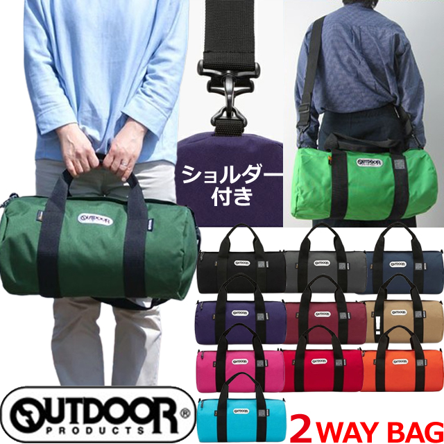 OUTDOOR PRODUCTS（アウトドアプロダクツ） ボストンバッグ ロール