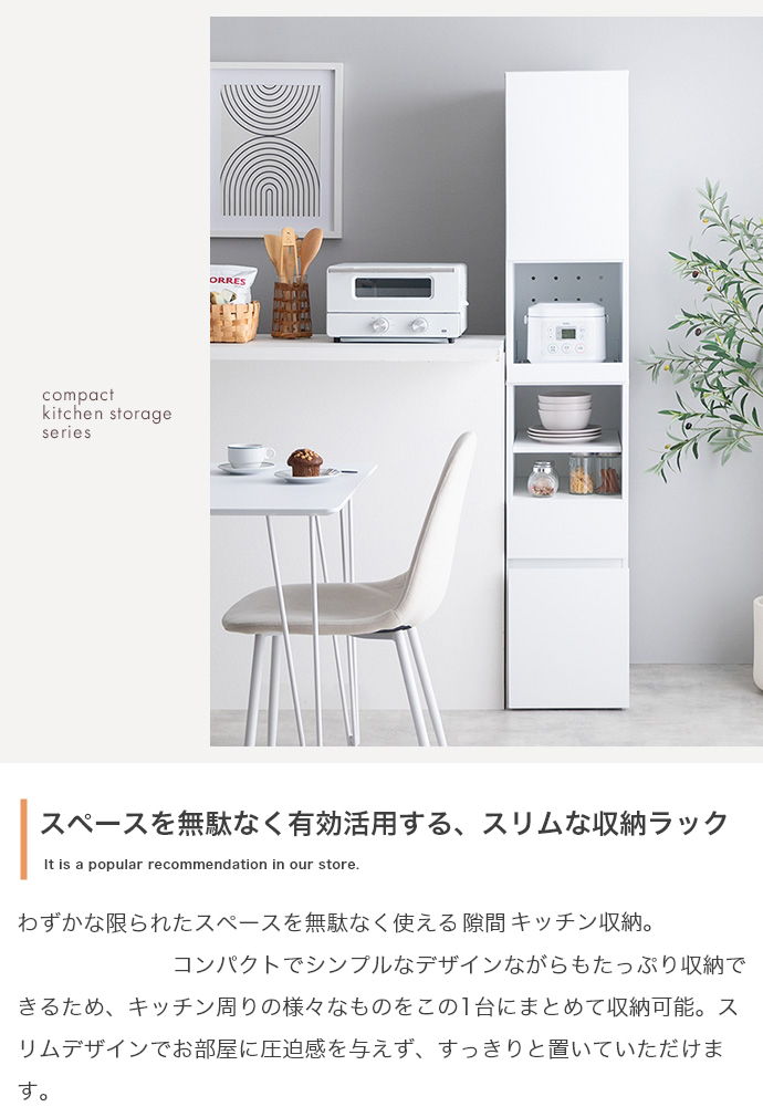 食器棚 キッチン収納 32cm幅 PUT ストーン グレー 全2色 コンパクト