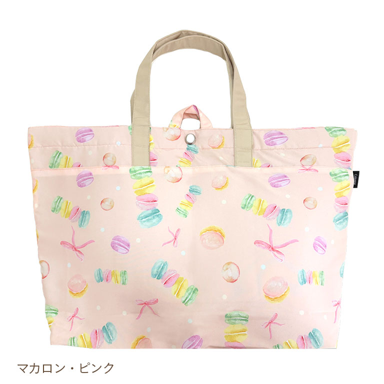 撥水 レッスンバッグ 大きめ 子供 キッズ 大容量 マチ付き シンプル