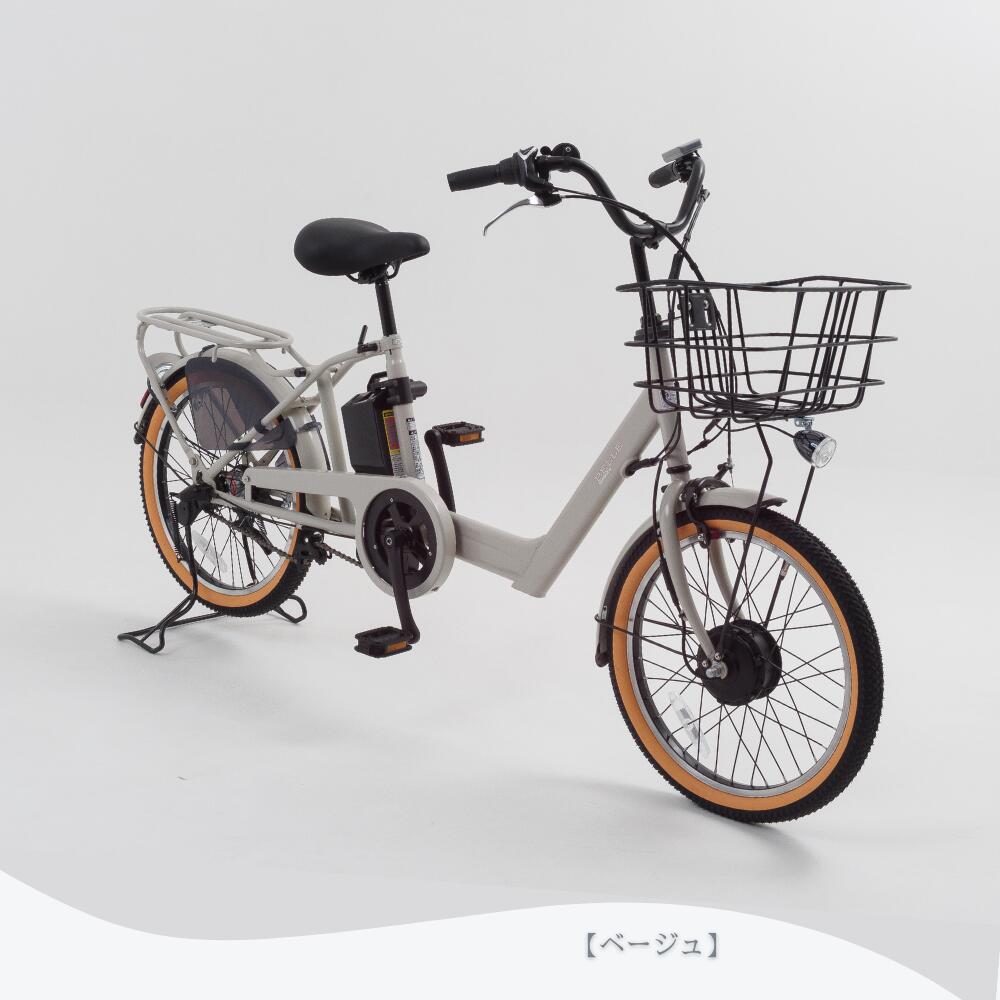 SUISUI 電動自転車 電動 自転車 20インチ 5年保証 ギア3段階 変速 2人