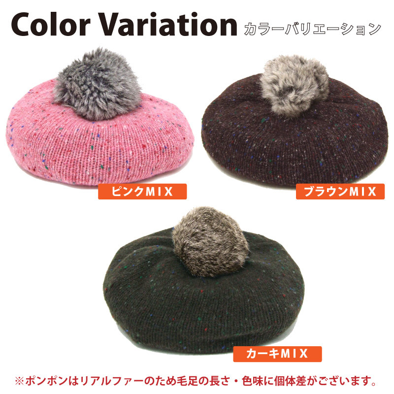 帽子 ベレー帽 ニット レディース ポンポン付き 秋冬 ニットベレー