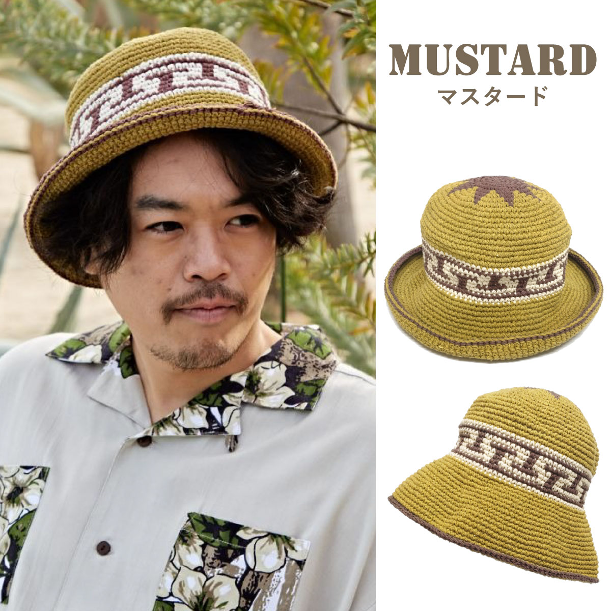 コットン ニットハット ネイティブ柄 綿100％ 手編み 帽子 2way 深め