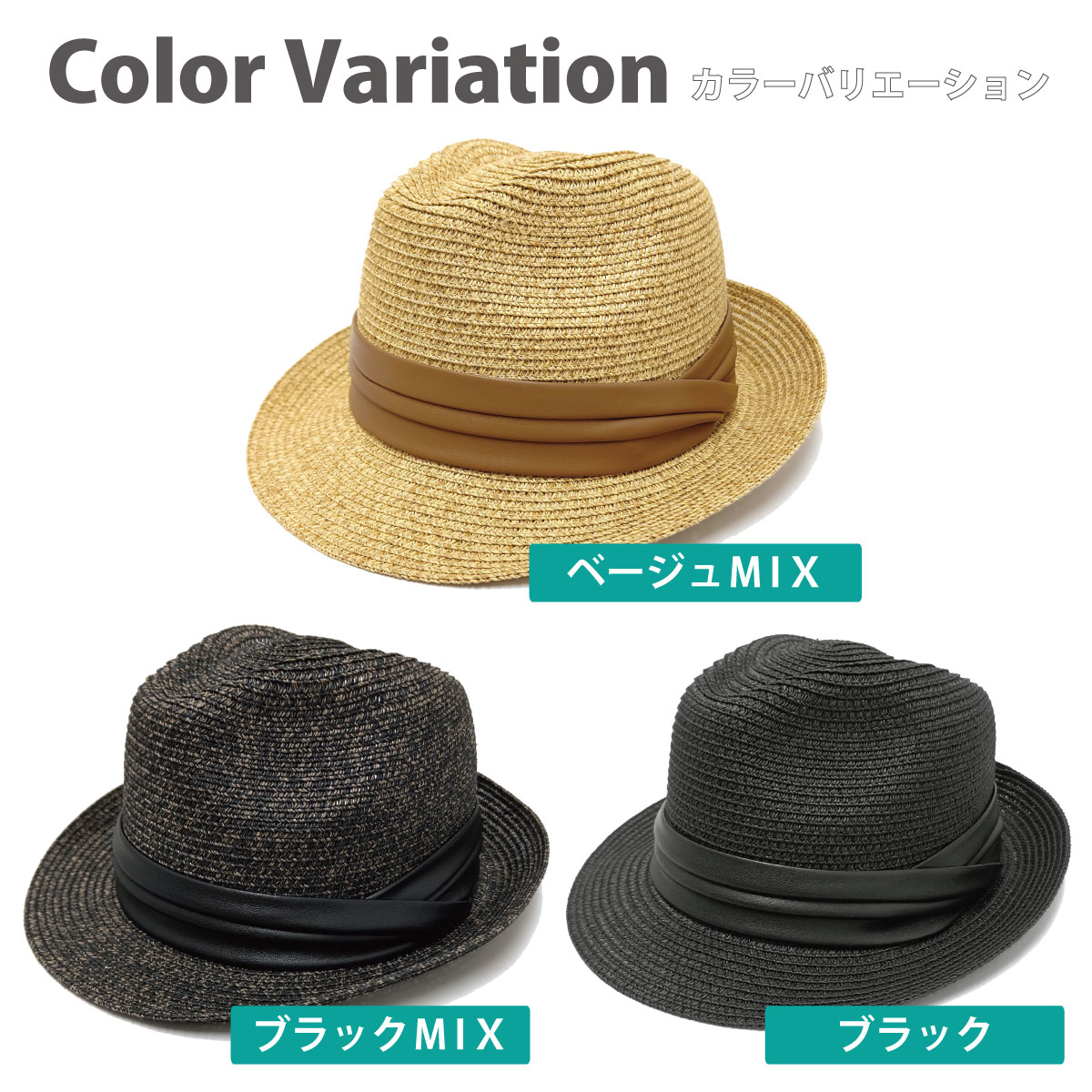 中折れハット 帽子 ペーパー素材 涼しい 麦わら風 レザーベルト
