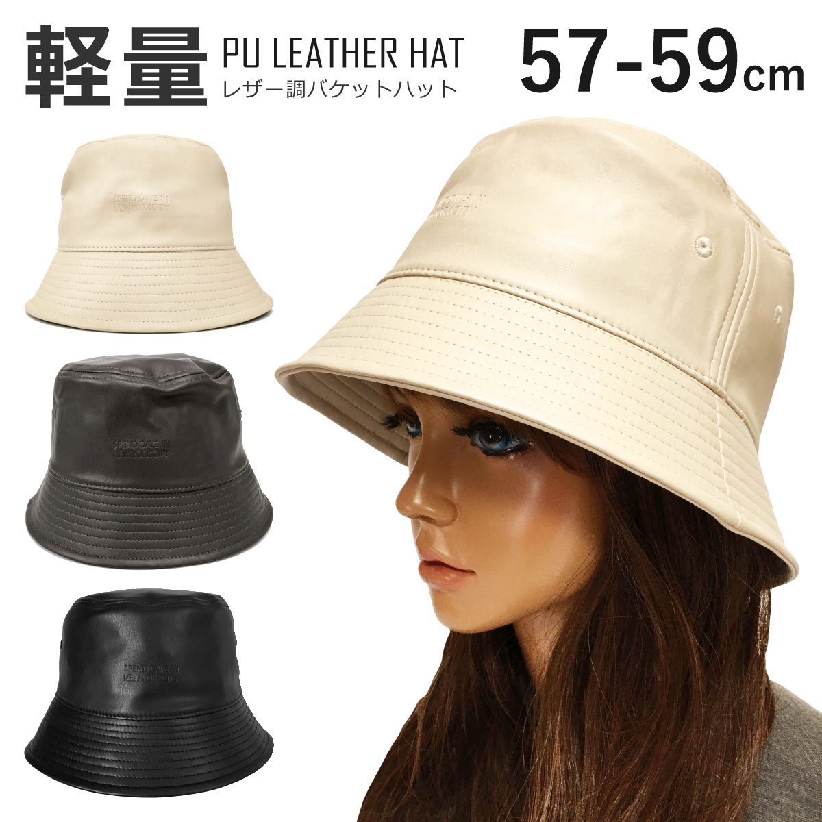 柔らかい PUレザーハット サイズ調節 レディース メンズ 帽子 軽量 hat