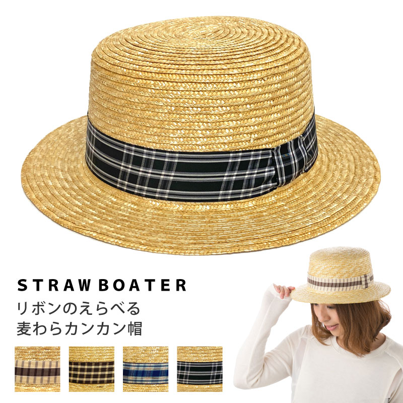 麦わら レディース 帽子 春夏 UV 当店オリジナル リボンの選べる