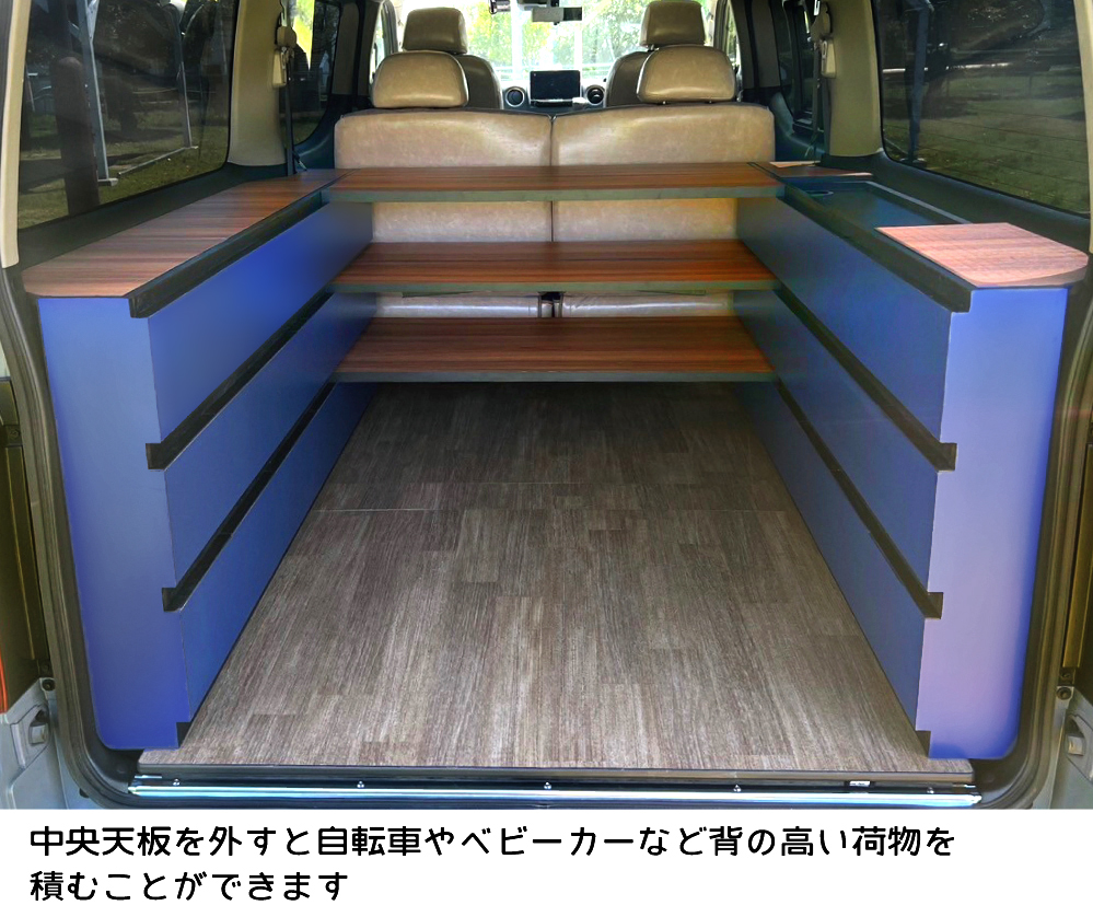 日産（NISSAN） キャラバン NV350 ベッドキット プレミアムGX用 LIT-B