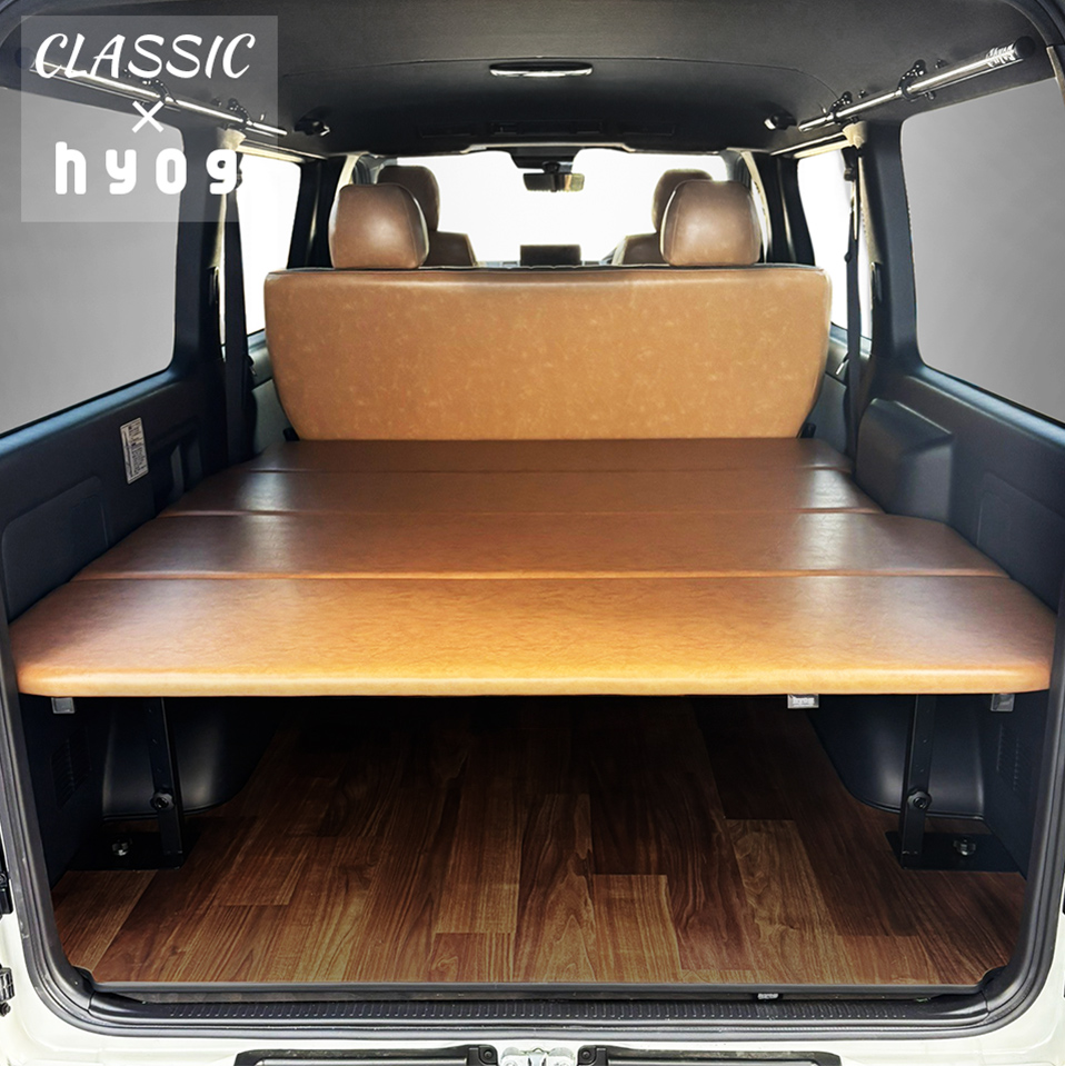 ハイエース 標準S-GL用 レザータイプ ベッドキット 【アンティーク