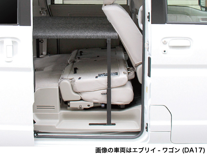 スズキ（SUZUKI） エブリィバン ベッドキット フルサイズ DA17V
