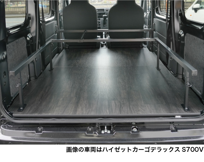ハイゼット ハイゼットカーゴ フルサイズベッドキット [パンチ