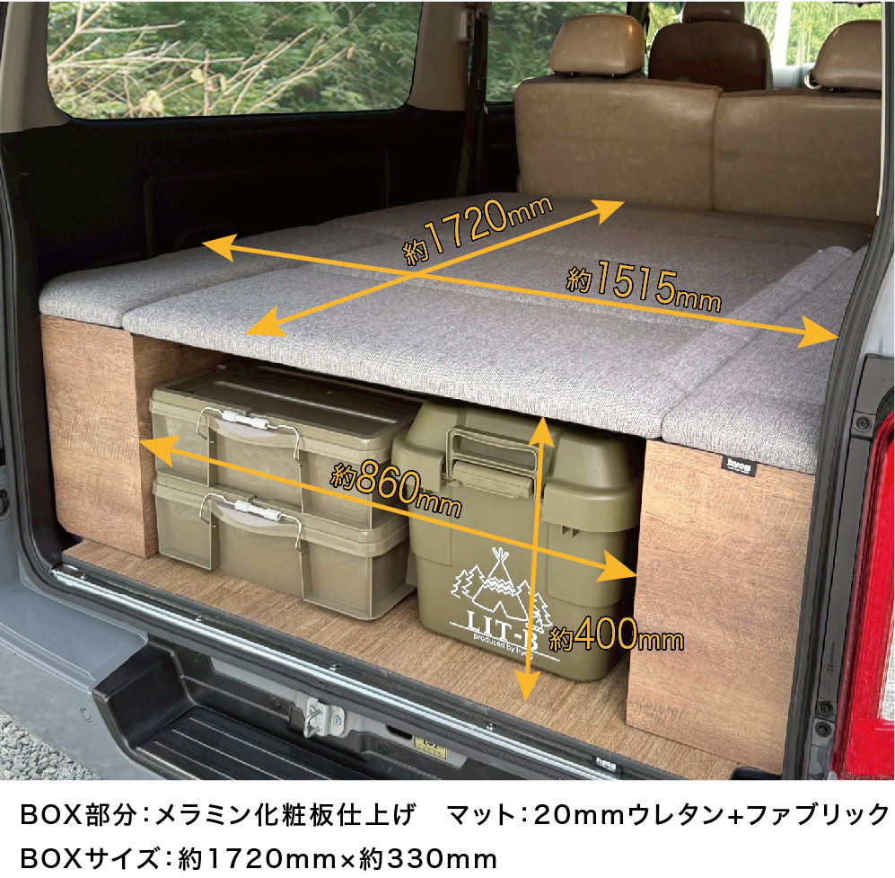 日産（NISSAN） NV350キャラバン ベッドキット LIT-B LOW style フェア