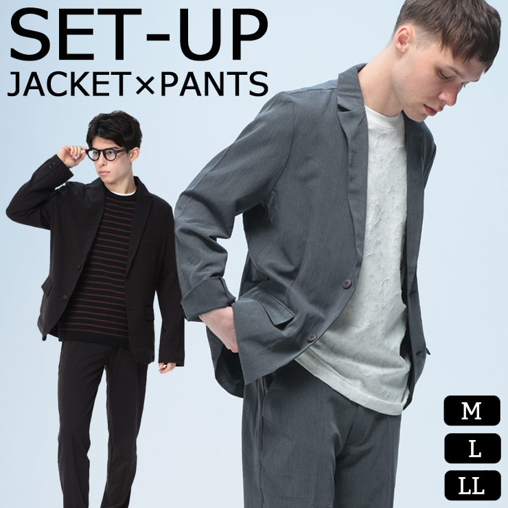 ジャケット セットアップ 上下セット メンズ ストレッチ 無地