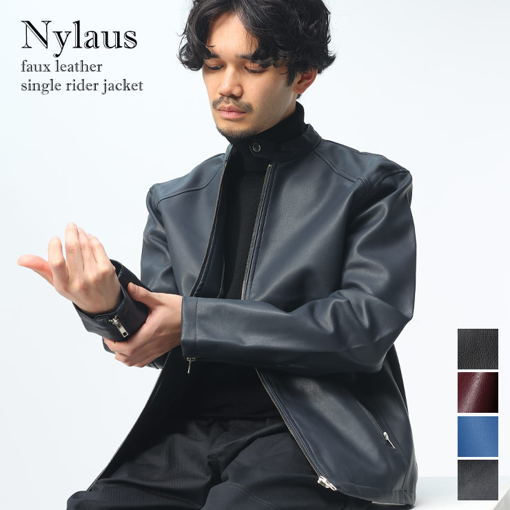WEB限定】 シングル ライダース ジャケット フェイクレザー 革ジャン