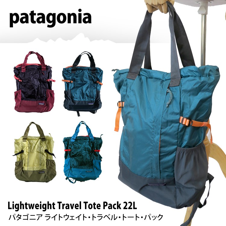 patagonia（パタゴニア） 爆買 バッグ patagonia Lightweight Travel