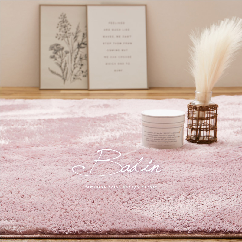 HAGiHARA（萩原） ラグ マット カーペット 5畳 230×330cm 大判 洗える