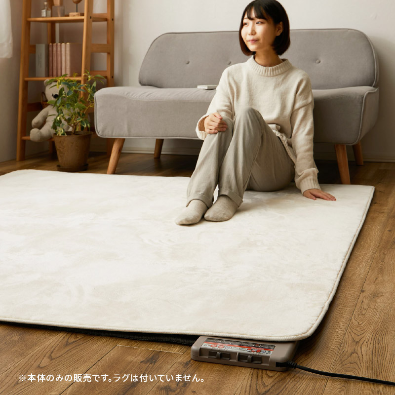 ホットカーペット 本体 3畳 195×235cm 日本製 暖房面切り替え 6時間
