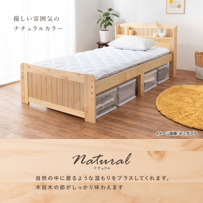 HAGiHARA（萩原） ベッド ベッドフレーム シングル S 単品 すのこ