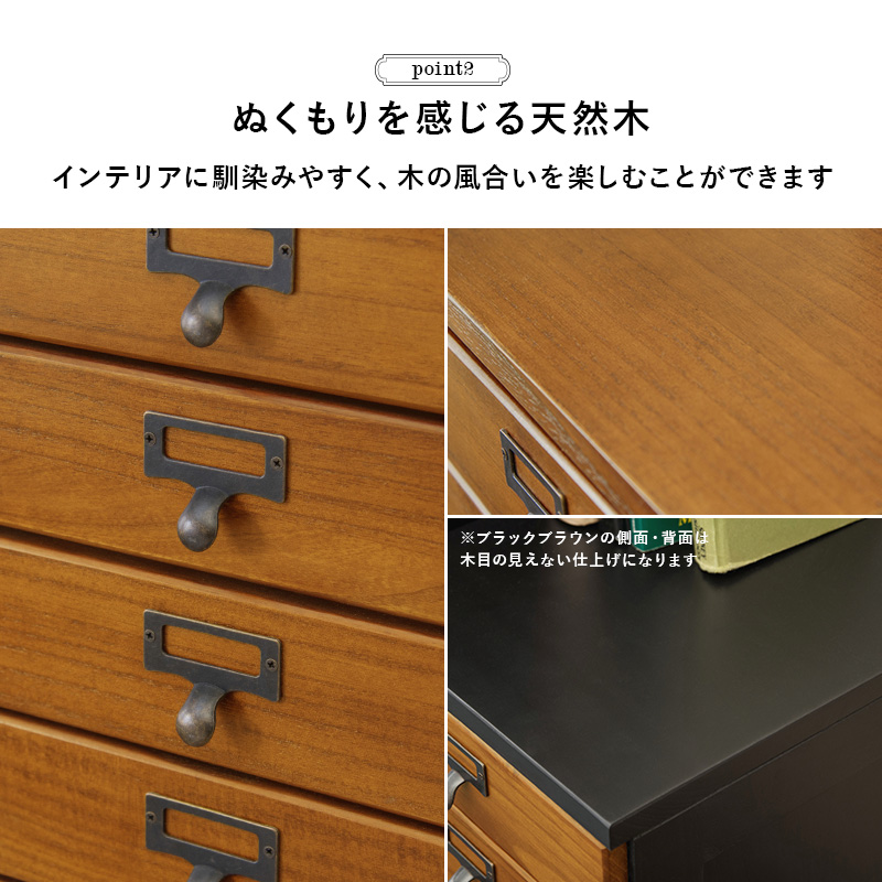 HAGiHARA（萩原） 書類ケース 引き出し 木製 おしゃれ デスクワゴン