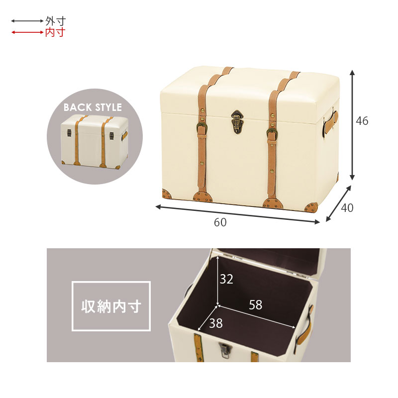 HAGiHARA（萩原） スツール 収納 いす 椅子 アンティーク ヴィンテージ