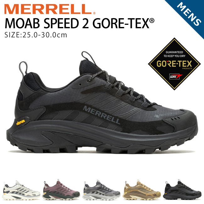 MERRELL（メレル） モアブ スピード 2 ゴアテックス ダイバース