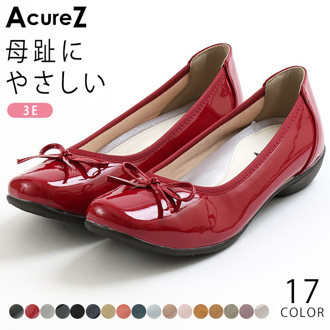 アシックス商事 アシックス アキュアーズ パンプス 柔らかい 屈曲