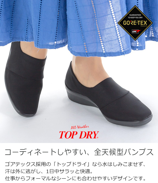 アサヒシューズ レインシューズ レディース ゴアテックス 歩きやすい