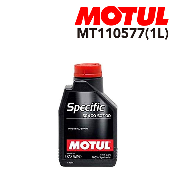 モチュール スペシフィック 504.00-507.00 5W30 1L (車用エンジン