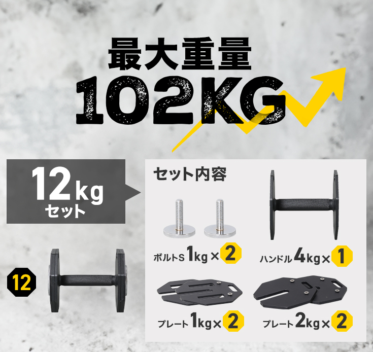 HAIGE（ハイガー） 可変式ダンベル 20kg×2個セット ダンベルセット