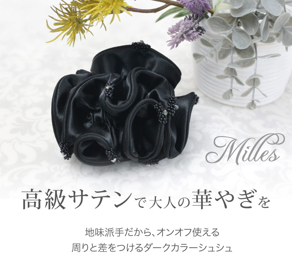 リトルムーン（Littlemoon） シュシュ ビーズ サテン ヘアアクセサリー