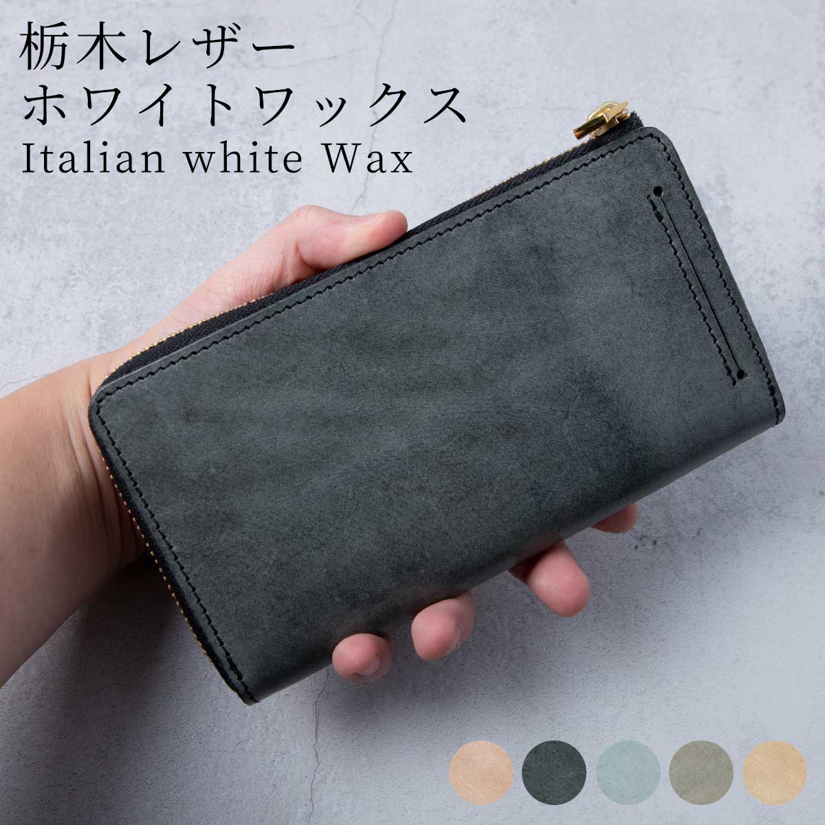 JAPAN FACTORY（ジャパンファクトリー） 長財布 メンズ 栃木レザー L字