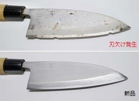 三徳 高村刃物製作所製 粉末ハイス鋼 口金付 170mm : 刃物や 三省堂