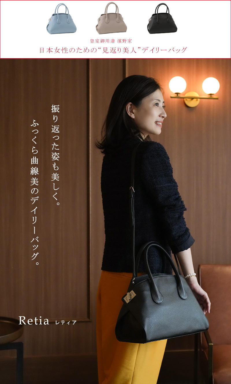 傳濱野 【傳濱野】皇室御用達 日本女性のための“見返り美人”デイリー